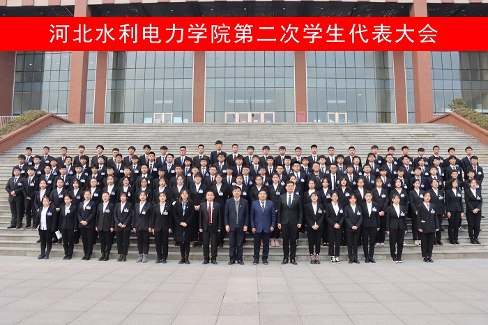 学代会合照2.jpg 学代会合照2.jpg