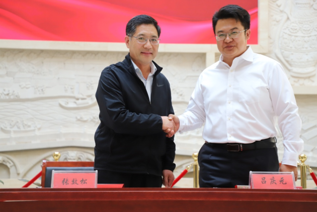 米兰体育官方网站与沧州市博物馆举行“馆校合作共建基地”揭牌仪式608.png 米兰体育官方网站与沧州市博物馆举行“馆校合作共建基地”揭牌仪式608.png