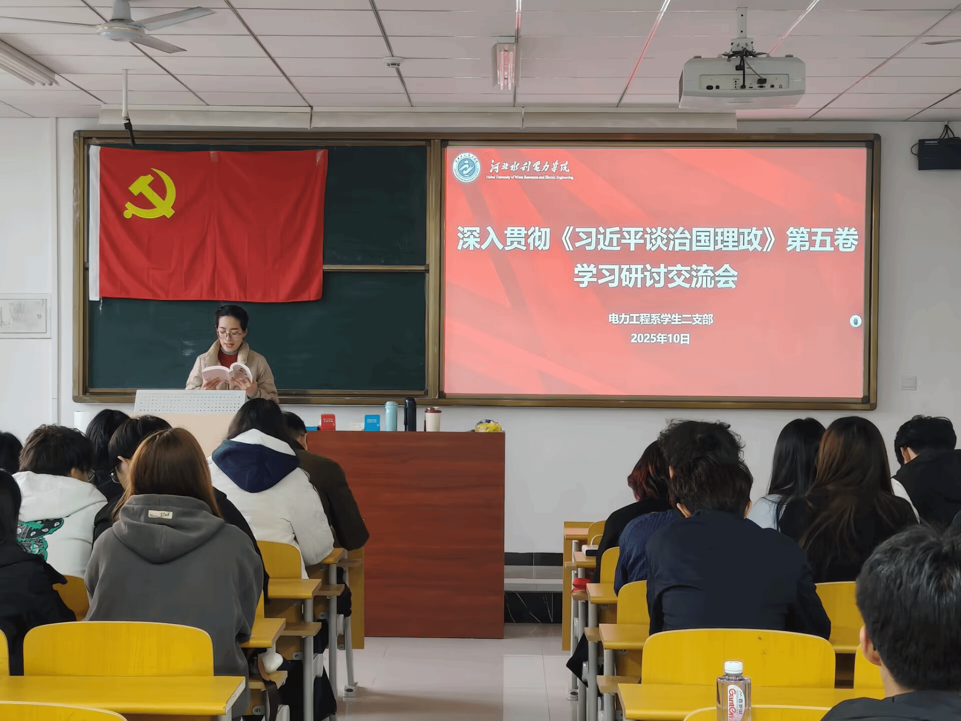 周密部署 深学细悟 我校掀起《习近平谈治国理政》第五卷学习热潮