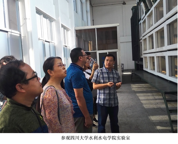 6参观四川大学水利水电学院实验室.jpg 6参观四川大学水利水电学院实验室.jpg